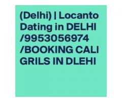 call girls in delhi Preet Vihar call  +919953056974 Shot 2000 Night 8000
